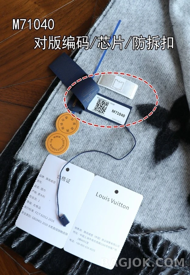 루이비통 루이비통 모노그램 캐시미어 머플러 상세 이미지
