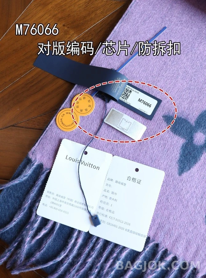 루이비통 루이비통 모노그램 캐시미어 머플러 상세 이미지