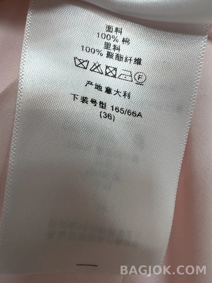 디올 디올 리본 레이스 스커트 상세 이미지