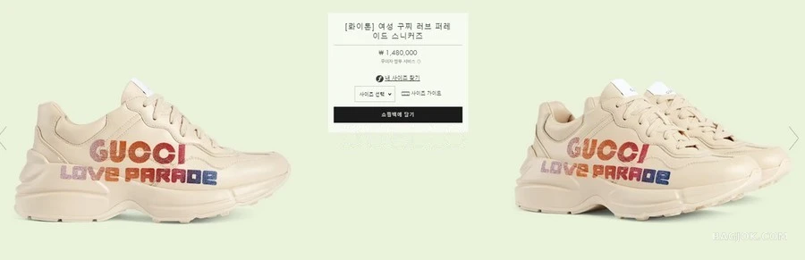 구찌 구찌 러브퍼레이드 라이톤 스니커즈 상세 이미지