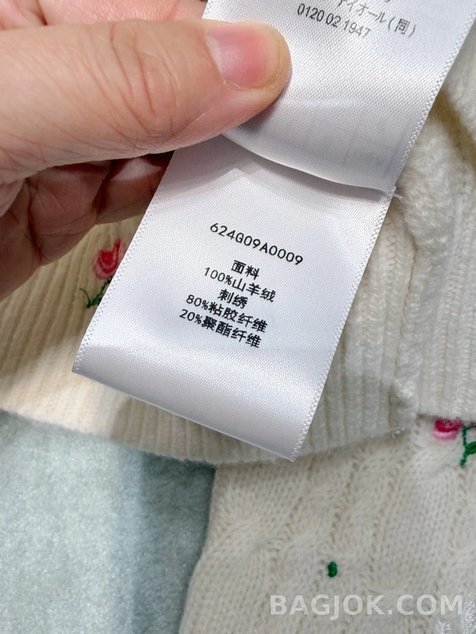 디올 디올 플라워 자수 가디건 상세 이미지
