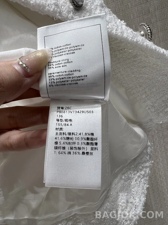샤넬 샤넬 트위드 크롭 자켓 상세 이미지