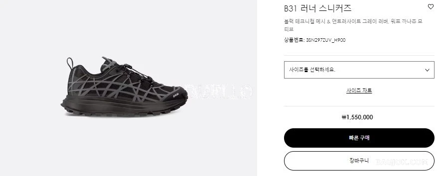 디올 디올 B31 러너 스니커즈 상세 이미지