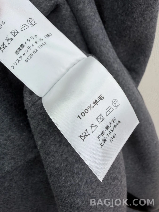 디올 디올 더블 브레스트 울 롱 코트 상세 이미지
