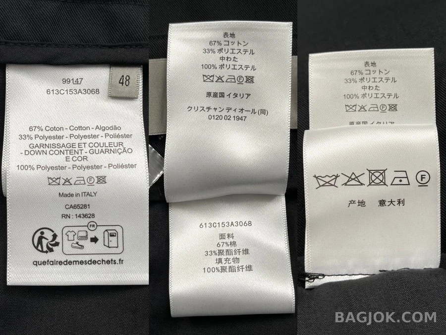 디올 디올 드로스트링 카고 팬츠 상세 이미지