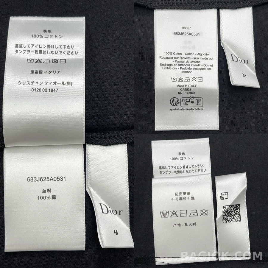 디올 디올 레터링 긴팔 티셔츠 상세 이미지