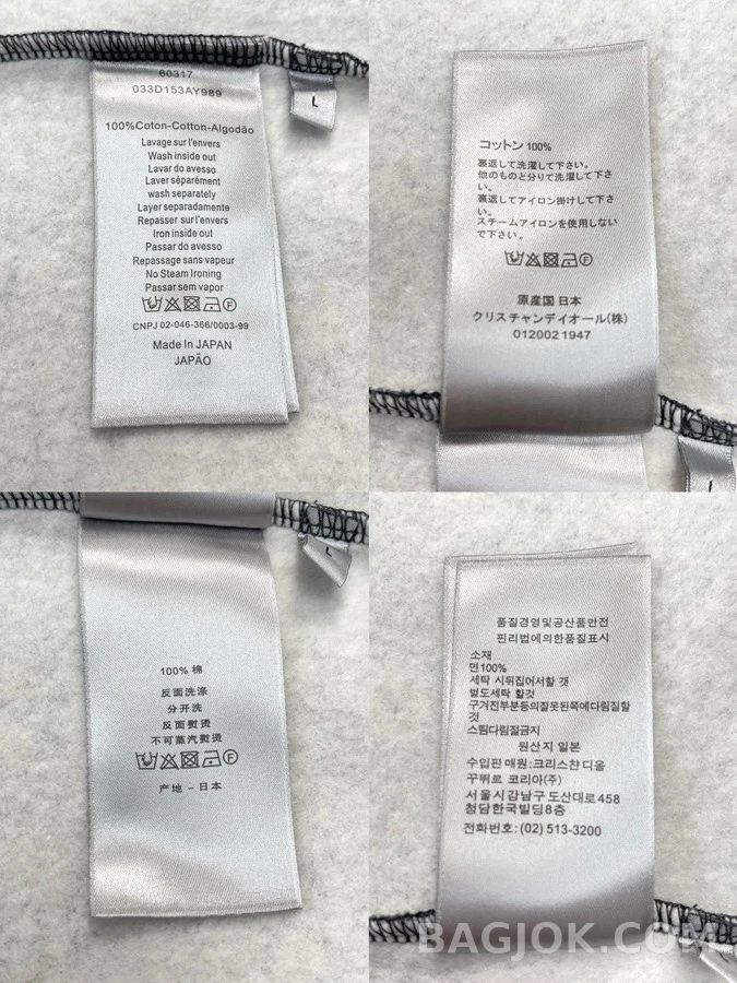 디올 디올 로고 반집업 맨투맨 상세 이미지