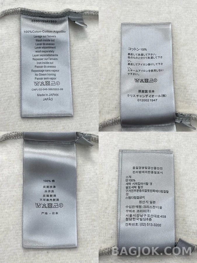 디올 디올 로고 반집업 맨투맨 상세 이미지