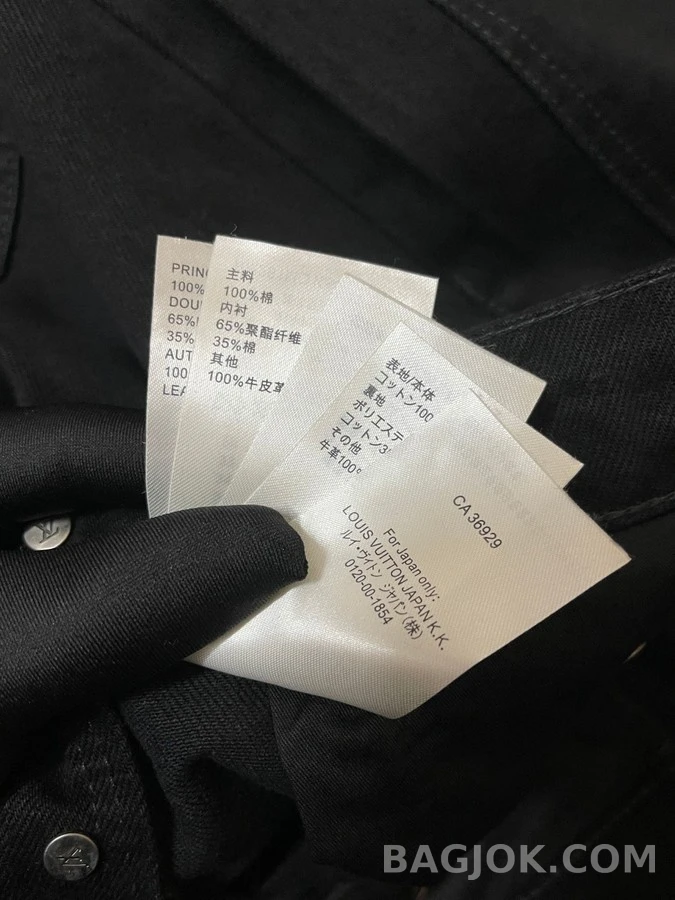 루이비통 루이비통 모노그램 디스트로이드 데님 팬츠 상세 이미지