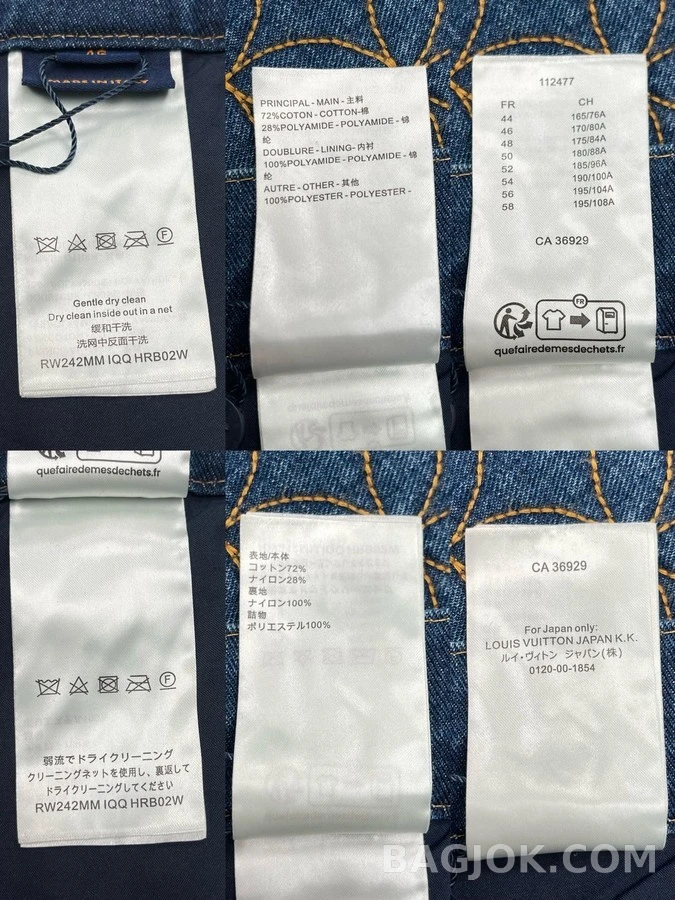 루이비통 루이비통 모노그램 자수 데님 자켓 상세 이미지
