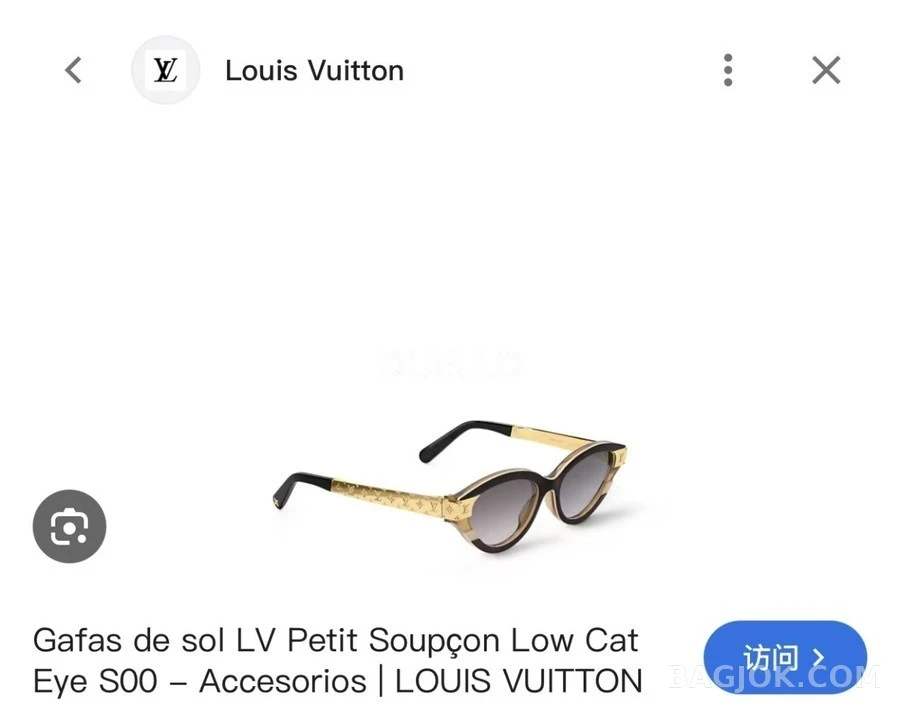 루이비통 루이비통 모노그램 선글라스 상세 이미지