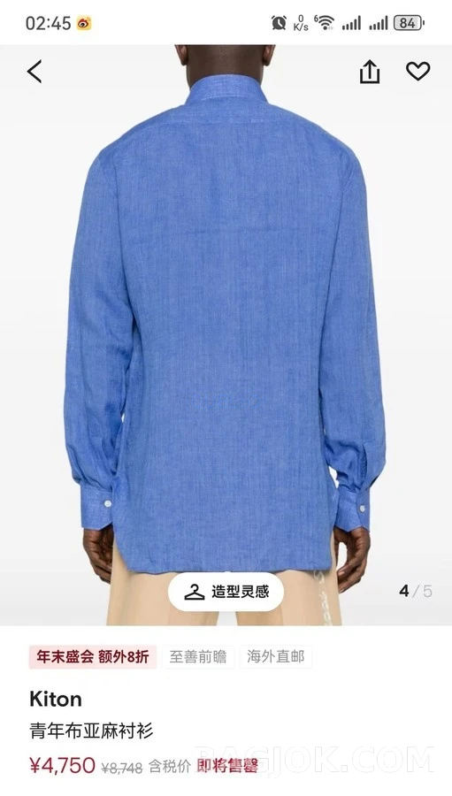  메종키츠네 긴팔 티셔츠 상세 이미지