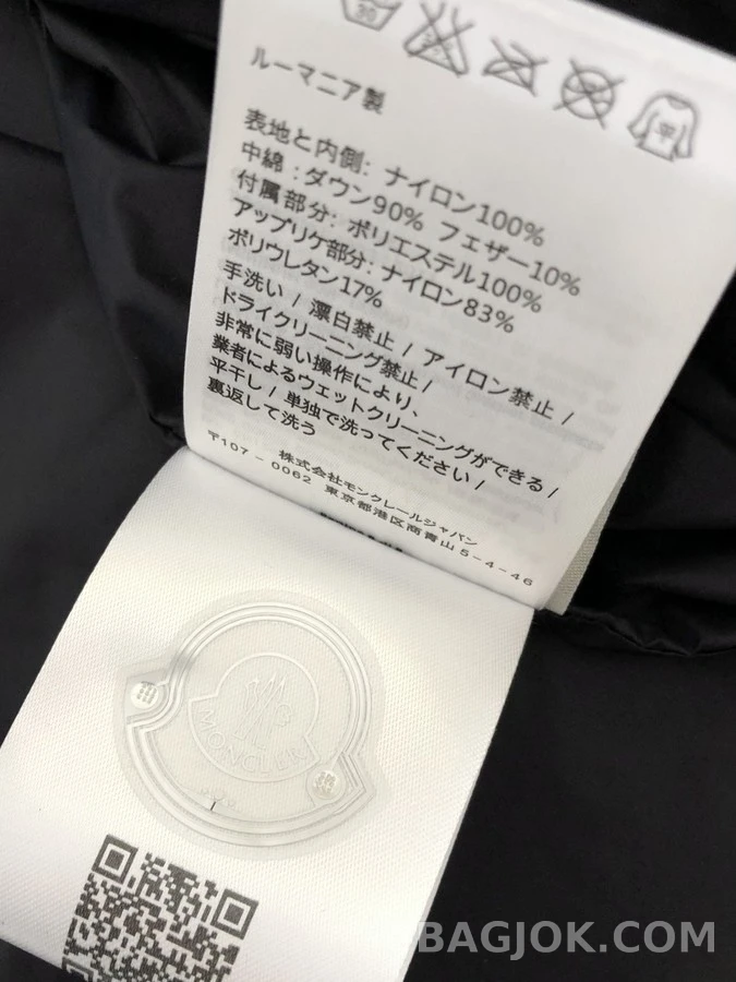 몽클레어 몽클레어 로고 후드 자켓 상세 이미지
