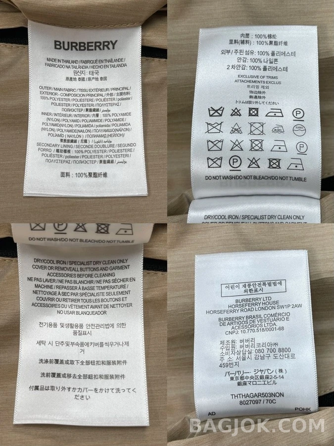 버버리 버버리 그라데이션 체크 후드 자켓 상세 이미지