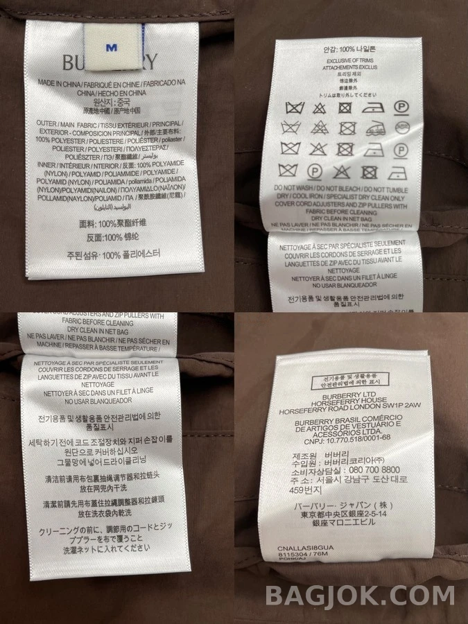 버버리 버버리 리버서블 체크 후드 집업 상세 이미지