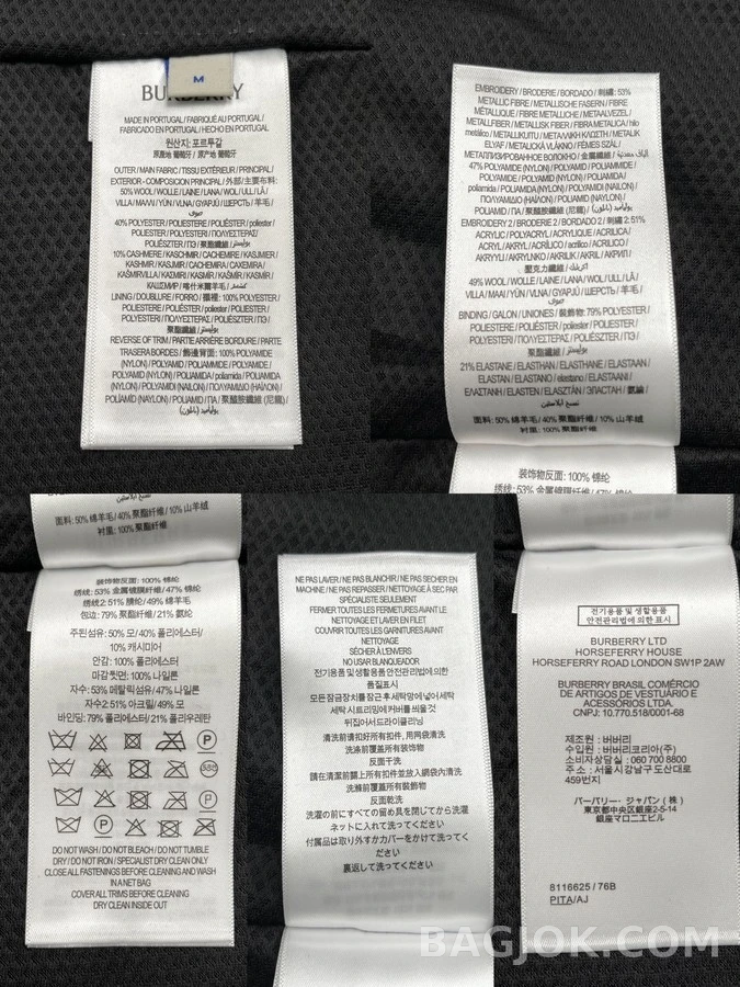 버버리 버버리 승마 기사 엠블럼 울 캐시미어 혼방 플리스 자켓 상세 이미지