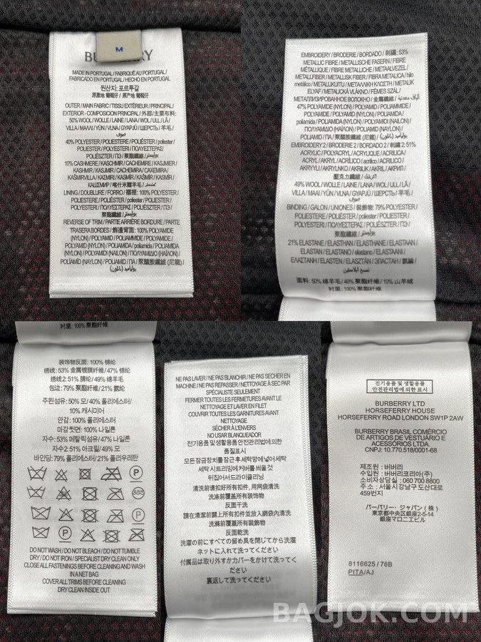 버버리 버버리 체크 양모 캐시미어 혼방 기모 자켓 상세 이미지