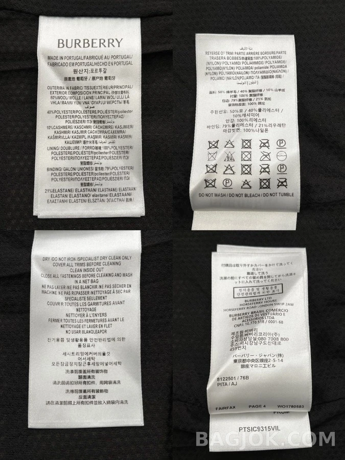 버버리 버버리 체크 양모 캐시미어 혼방 파일 재킷 상세 이미지