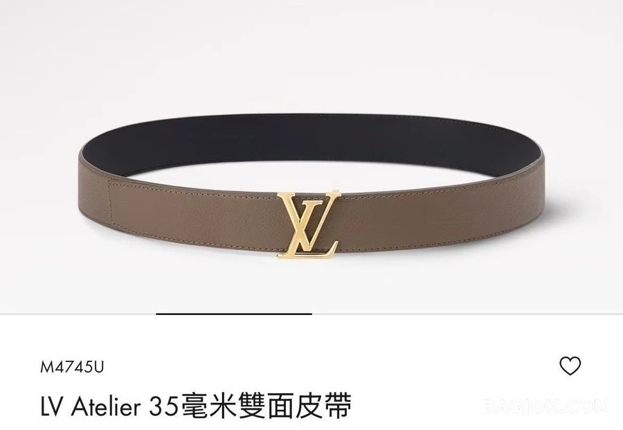 루이비통 루이비통 이니셜 리버서블 벨트 상세 이미지