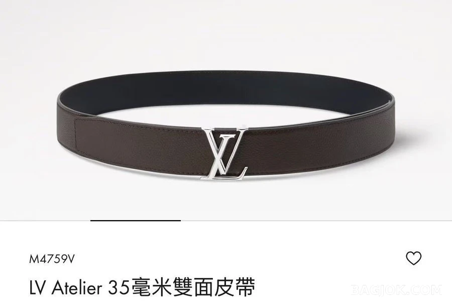 루이비통 루이비통 이니셜 리버서블 벨트 상세 이미지