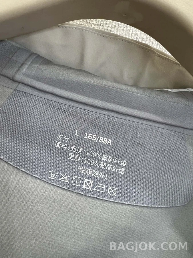샤넬 샤넬 방풍 방수 후드 집업 상세 이미지