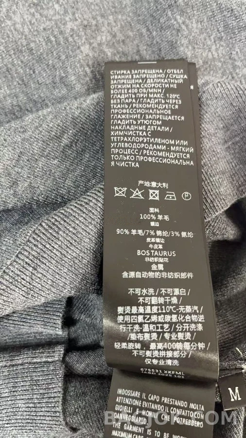 구찌 구찌 호스빗 장식 터틀넥 니트 상세 이미지
