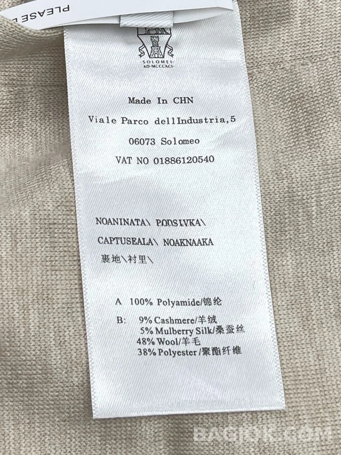  브루넬로 쿠치넬리 로고 자수 리버시블 나일론 자켓 상세 이미지