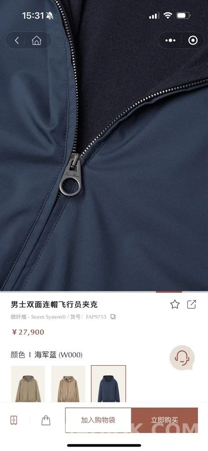  로로피아나 리버시블 후드 자켓 상세 이미지