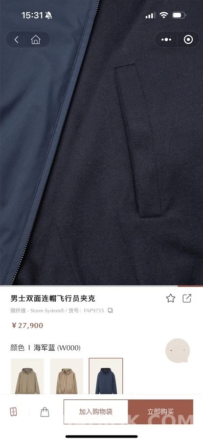  로로피아나 리버시블 후드 자켓 상세 이미지