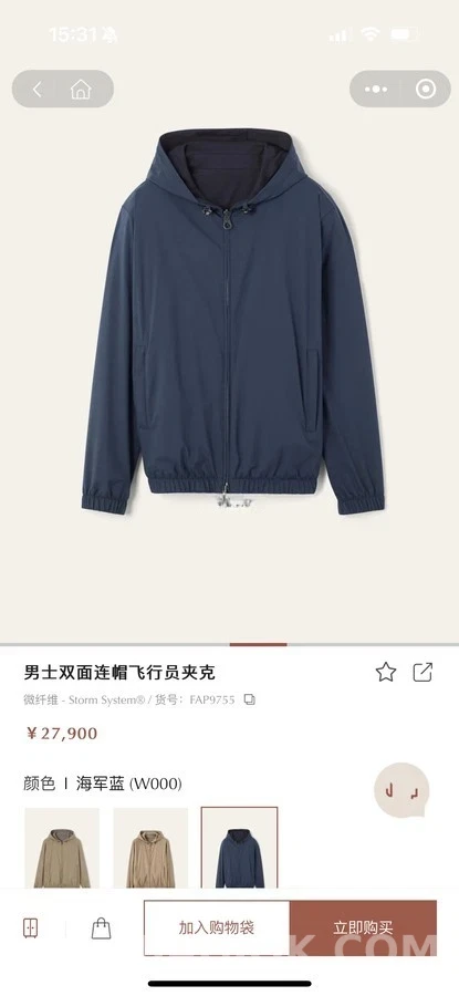  로로피아나 리버시블 후드 자켓 상세 이미지