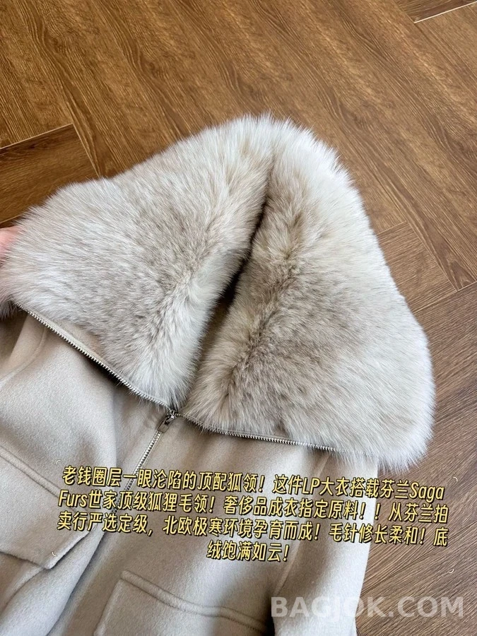  로로피아나 폭스 퍼 카라 캐시미어 자켓 상세 이미지