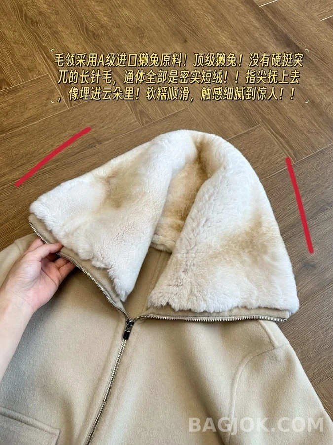  로로피아나 폭스 퍼 카라 캐시미어 자켓 상세 이미지