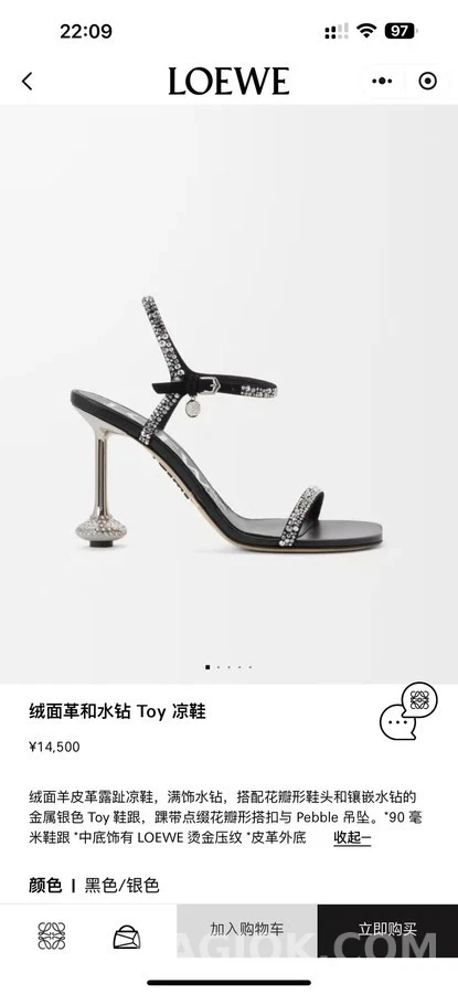 로에베 로에베 토이 스웨이드 큐빅 메탈 힐 샌들 상세 이미지