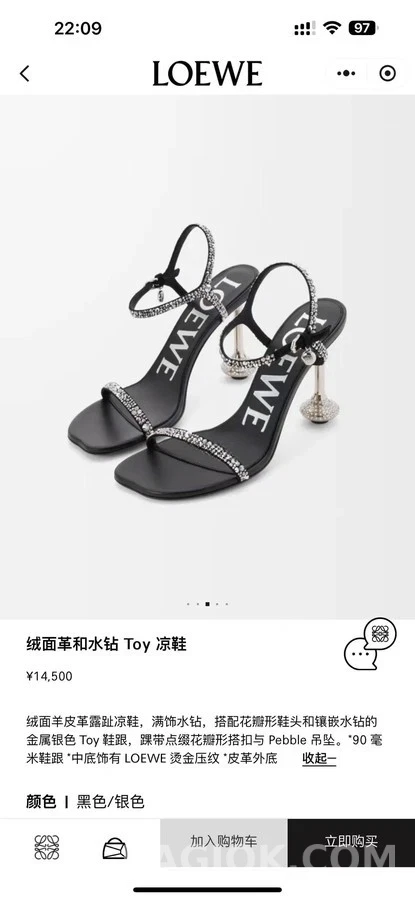 로에베 로에베 토이 스웨이드 큐빅 메탈 힐 샌들 상세 이미지