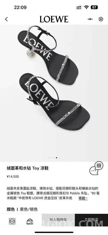 로에베 로에베 토이 스웨이드 큐빅 메탈 힐 샌들 상세 이미지