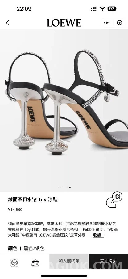 로에베 로에베 토이 스웨이드 큐빅 메탈 힐 샌들 상세 이미지