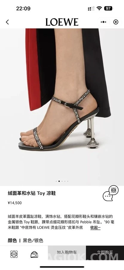 로에베 로에베 토이 스웨이드 큐빅 메탈 힐 샌들 상세 이미지