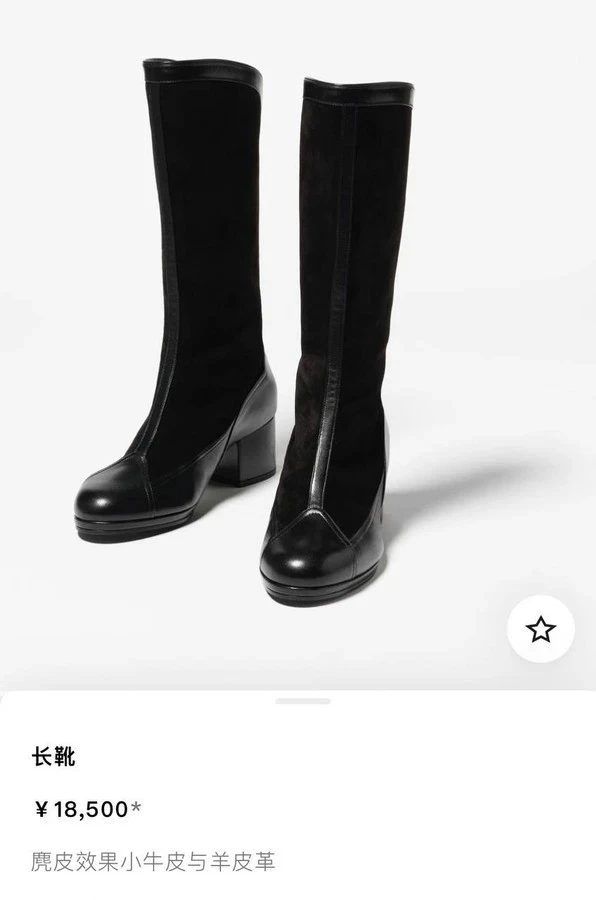 샤넬 샤넬 가죽 스웨이드 블록힐 부츠 상세 이미지