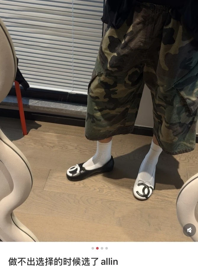 샤넬 샤넬 코코 강봉 퀼팅 플랫 상세 이미지
