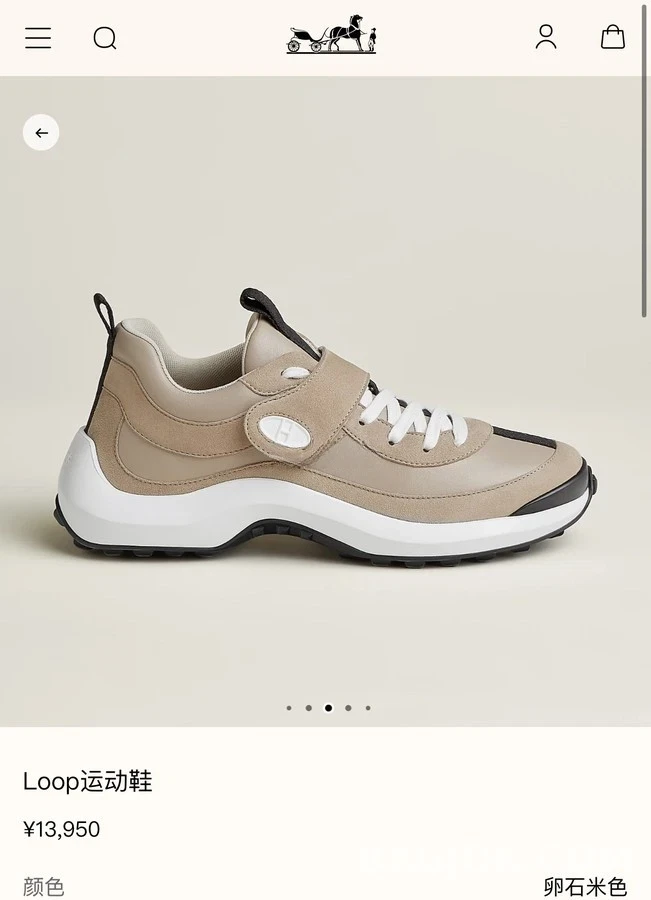 에르메스 에르메스 루프 벨크로 스니커즈 상세 이미지