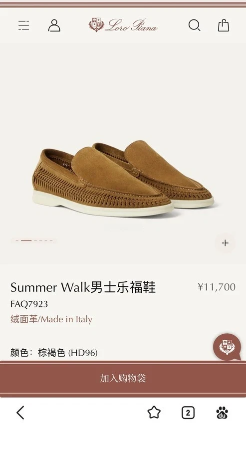  로로피아나 Summer Walk 위빙 로퍼 상세 이미지