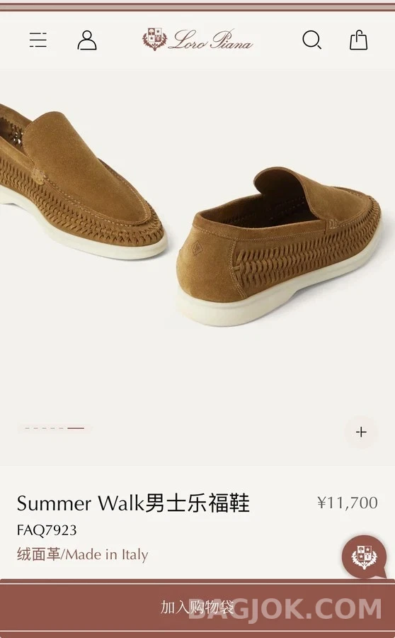  로로피아나 Summer Walk 위빙 로퍼 상세 이미지