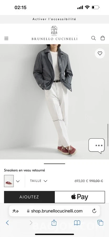  브루넬로 쿠치넬리 스웨이드 스니커즈 상세 이미지