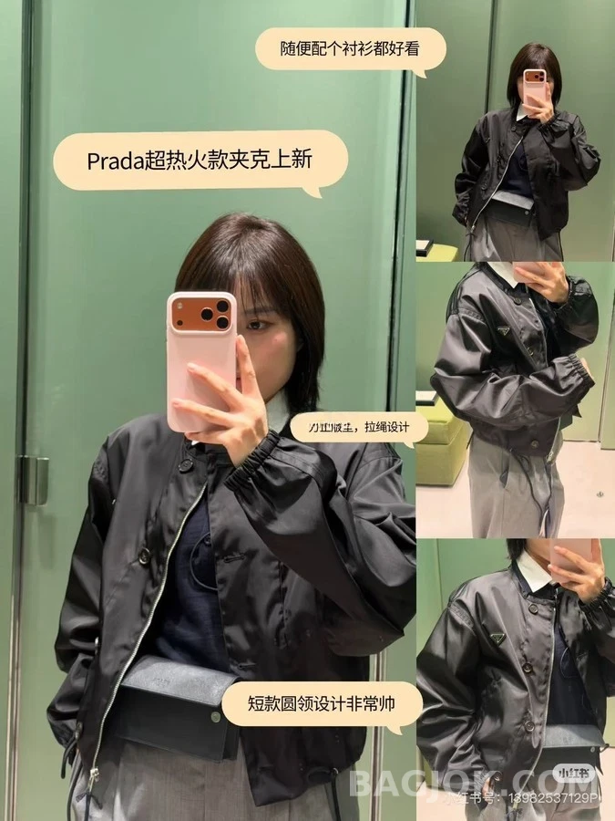 프라다 프라다 삼각 로고 나일론 자켓 상세 이미지