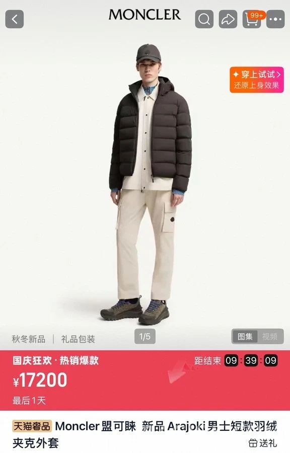 몽클레어 몽클레어 후드 구스 다운 패딩 상세 이미지