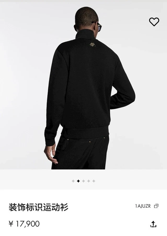 루이비통 루이비통 비즈 로고 집업 자켓 상세 이미지