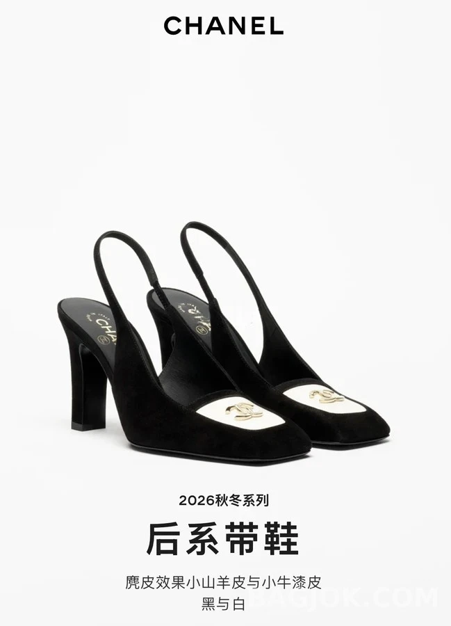 샤넬 샤넬 로고 슬링백 힐 상세 이미지