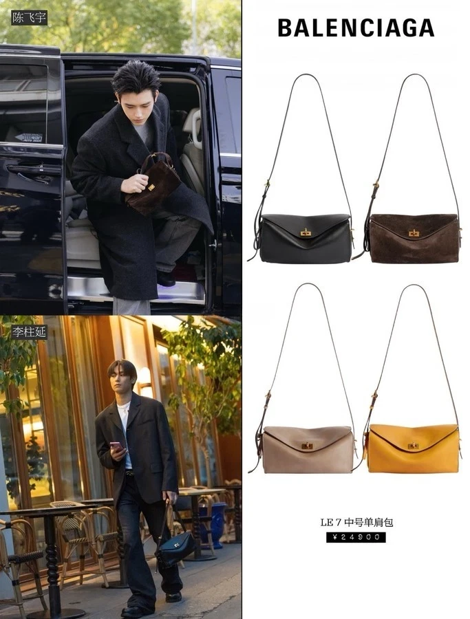 발렌시아가 발렌시아가 Le 7 숄더백 상세 이미지