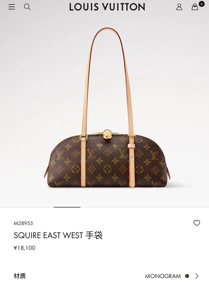 루이비통 루이비통 행 온 모노그램 핸드백 상세 이미지