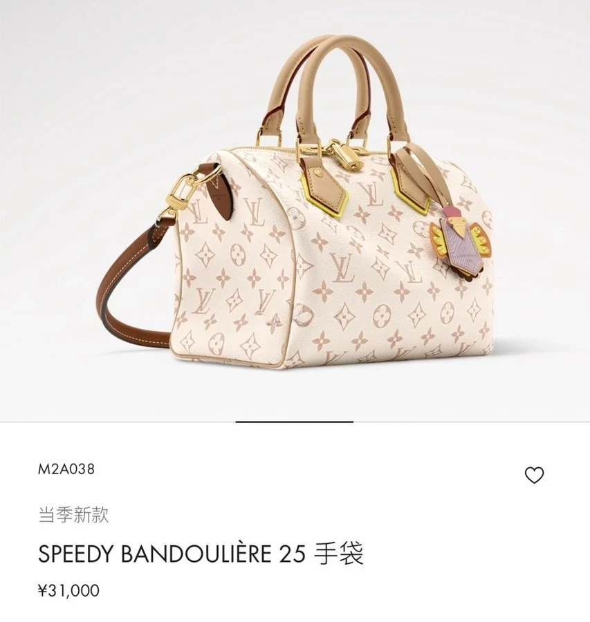 루이비통 루이비통 스피디 반둘리에 20 모노그램 앙프렝뜨 레더 핸드백 상세 이미지